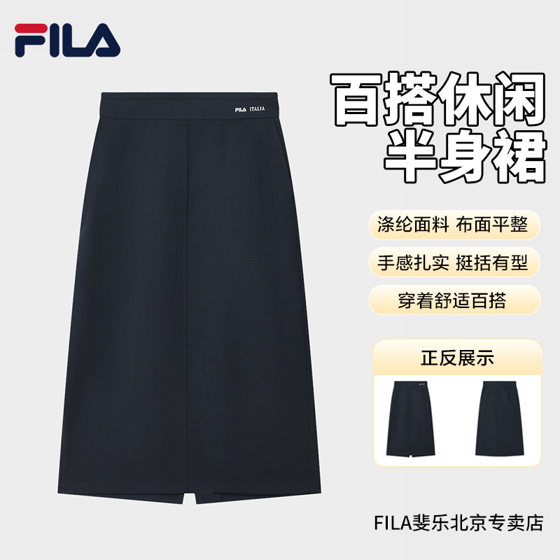 【休闲半身裙】Fila/斐乐女款春夏季新款显瘦运动梭织裙F11W524301F