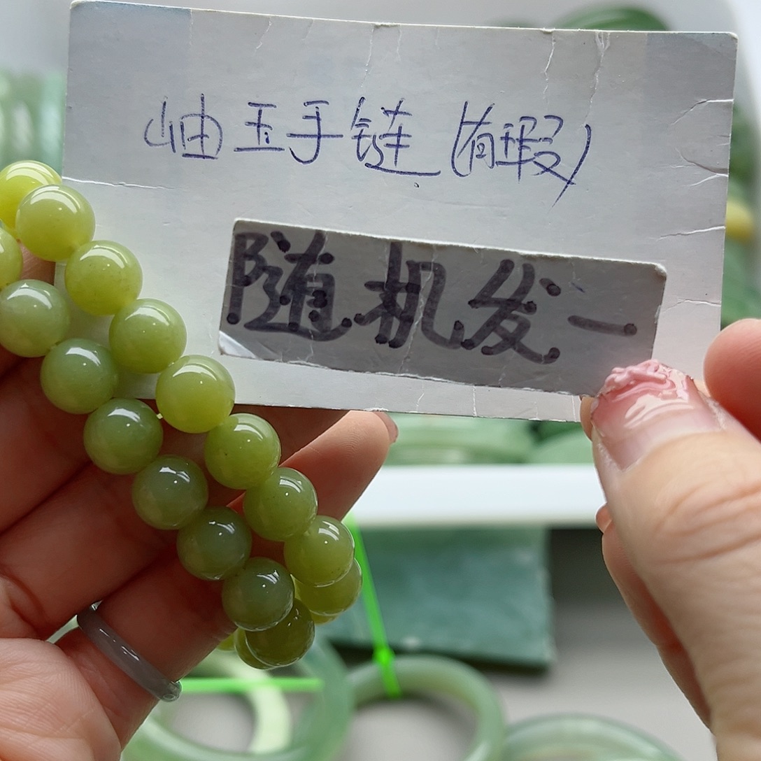 未镶嵌岫玉蛇纹石岫玉手镯