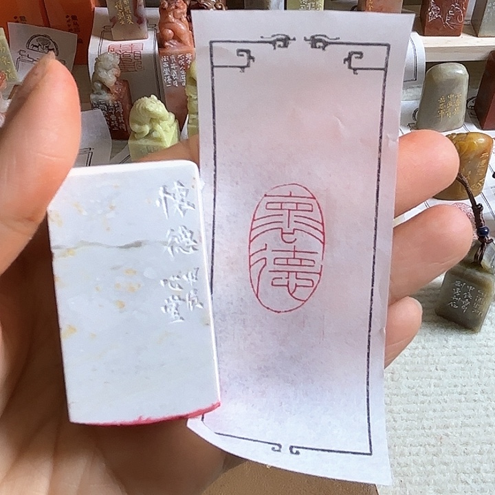 老挝石印石怀德的