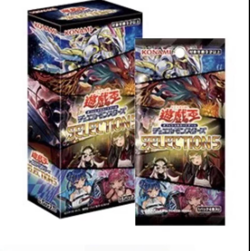 游戏王se5补充包 日版日文 艺术收藏卡牌