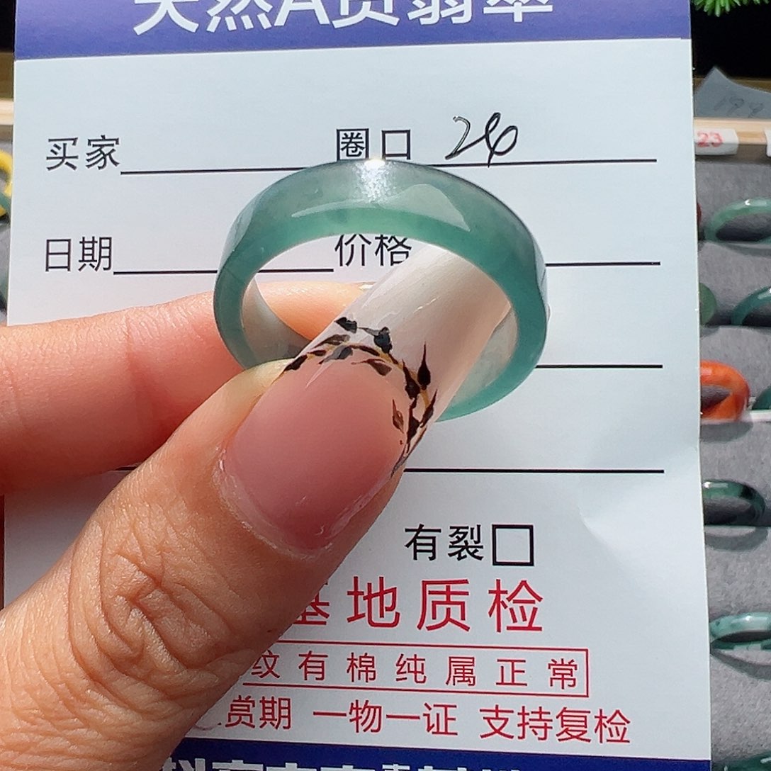 翡翠戒指未镶嵌戒指