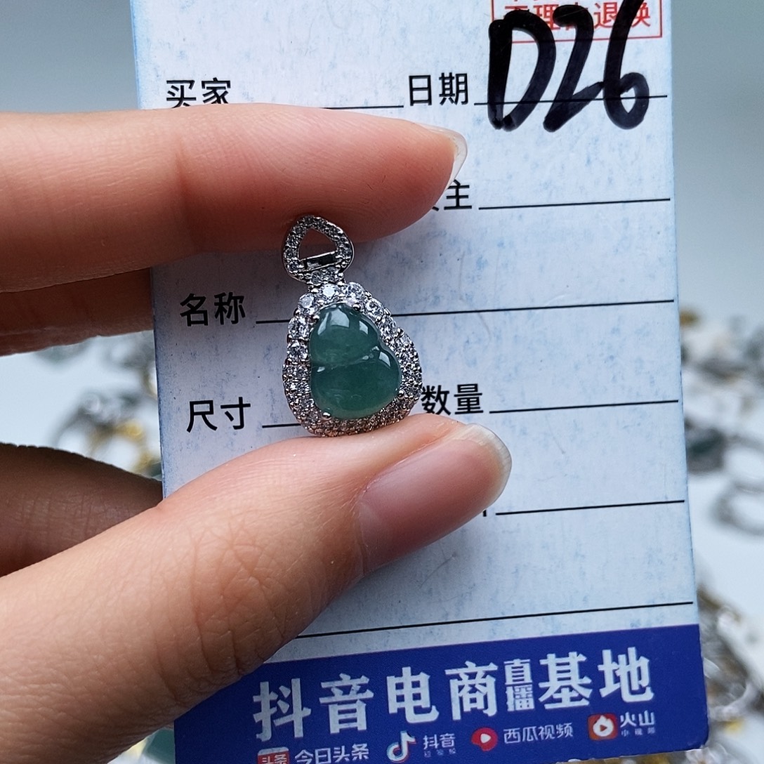 翡翠未镶嵌戒指吊坠