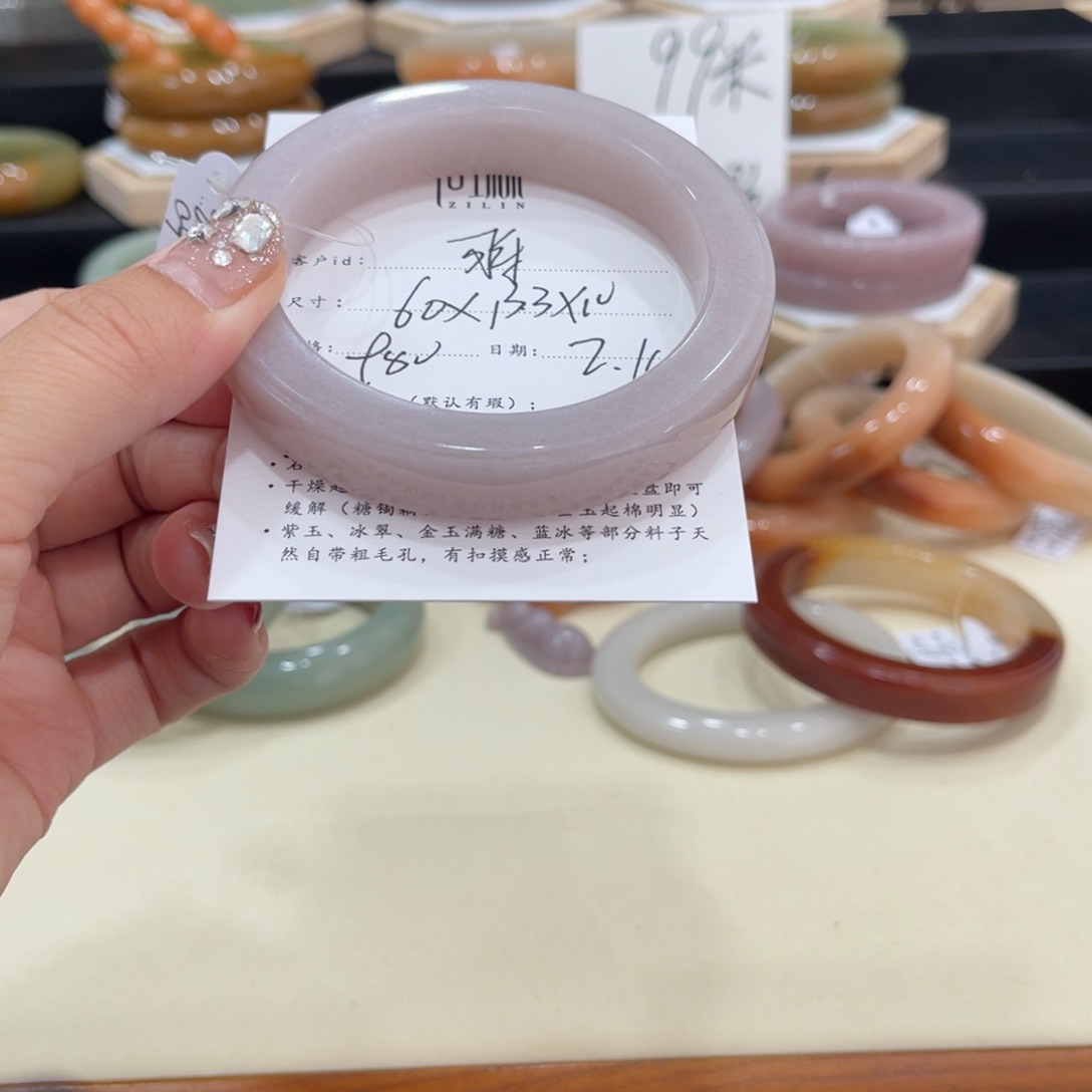 石英质玉手镯未镶嵌可*