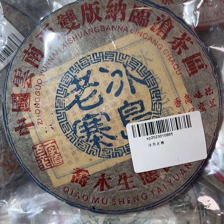 硅胶夹子款12334556