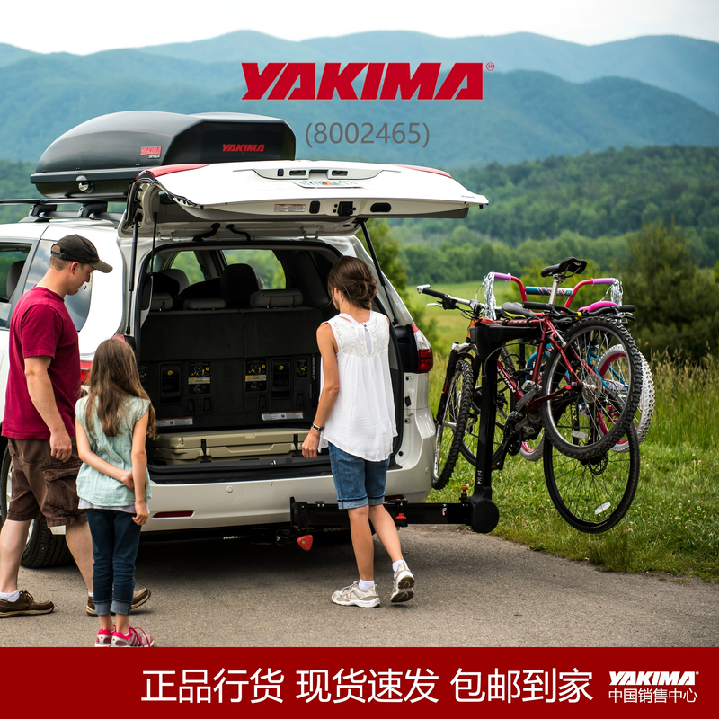 Yakima尾拖车钩式摇摆秋千FullSwing通用自行车架单车架载携车架