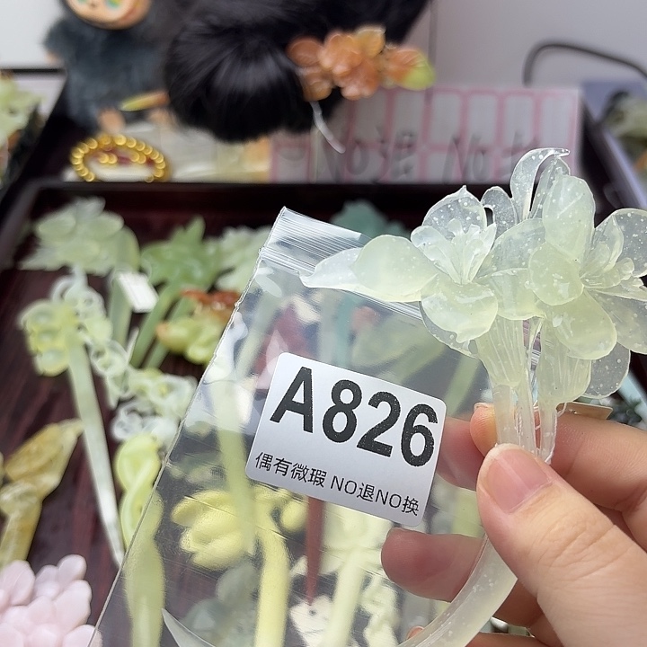 ****奈合金蛇纹石玉发饰