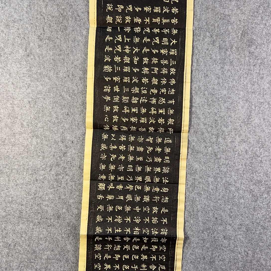 国画791 牡丹之歌传情动人