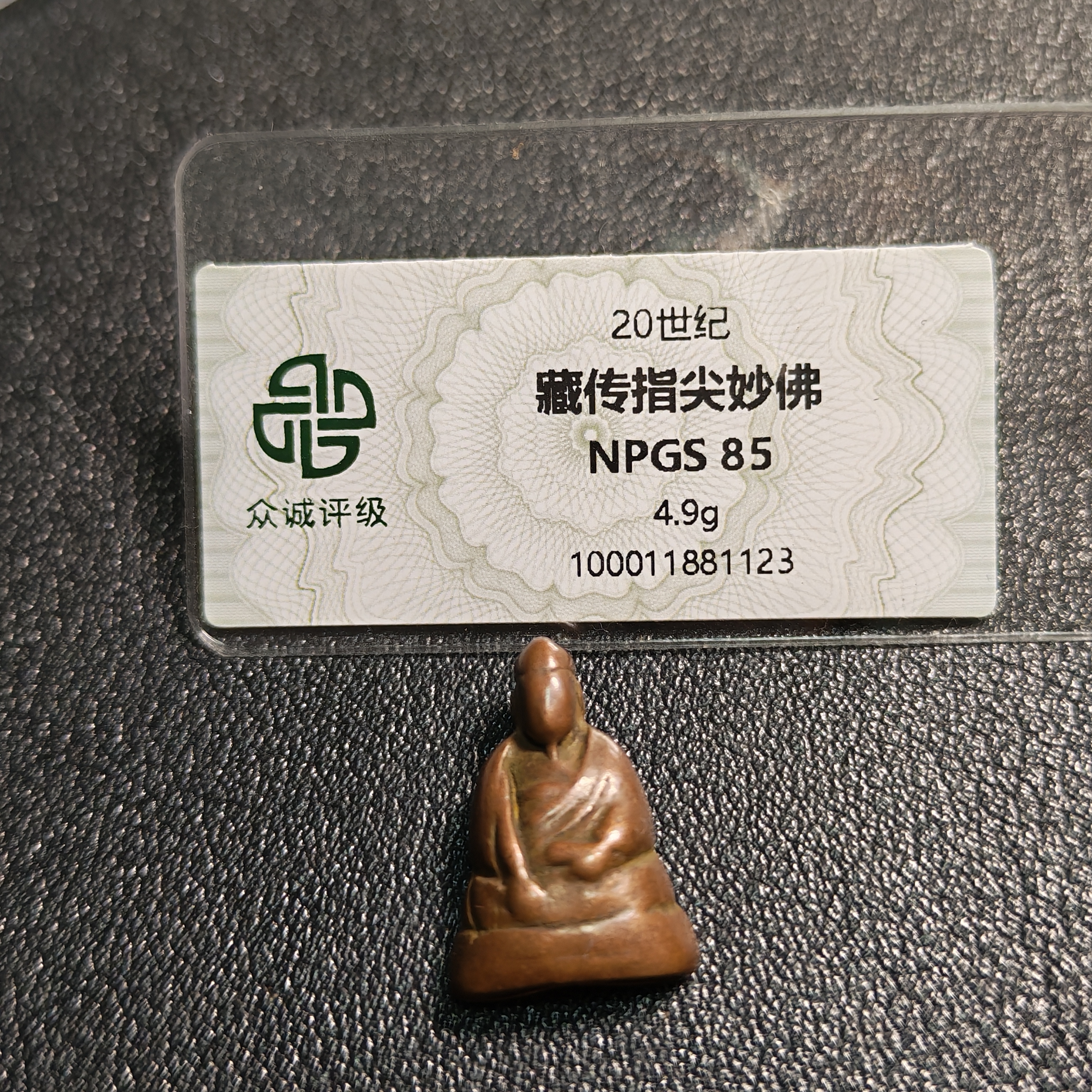 【古珠】20世纪藏传指尖妙佛2505140743