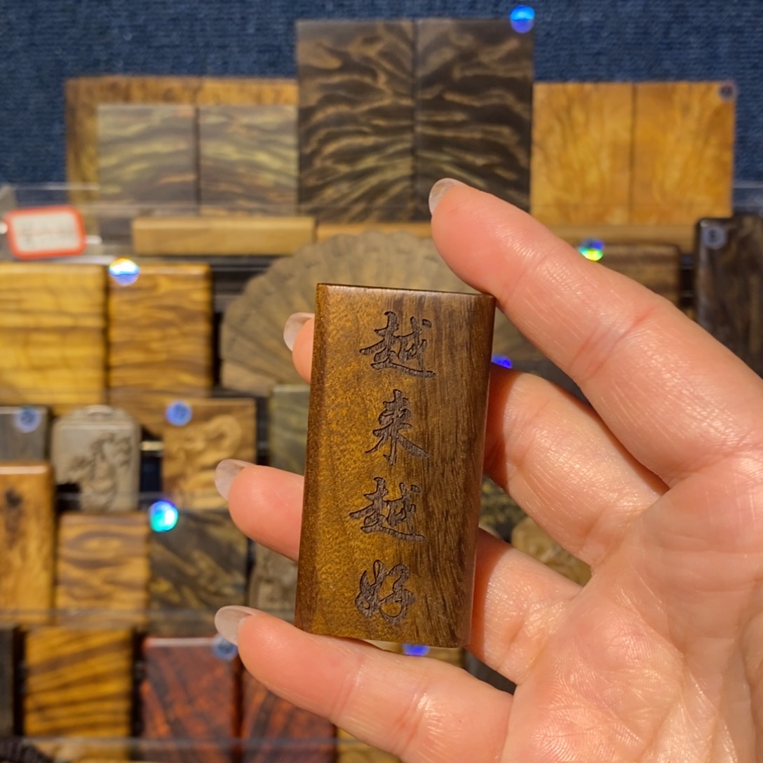 金丝楠无事牌金丝楠木小叶桢楠