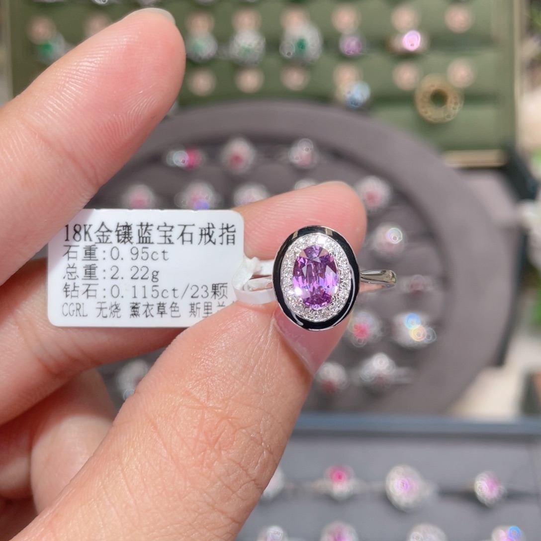 彩色蓝宝石戒指18K金镶嵌0.95ct 无烧