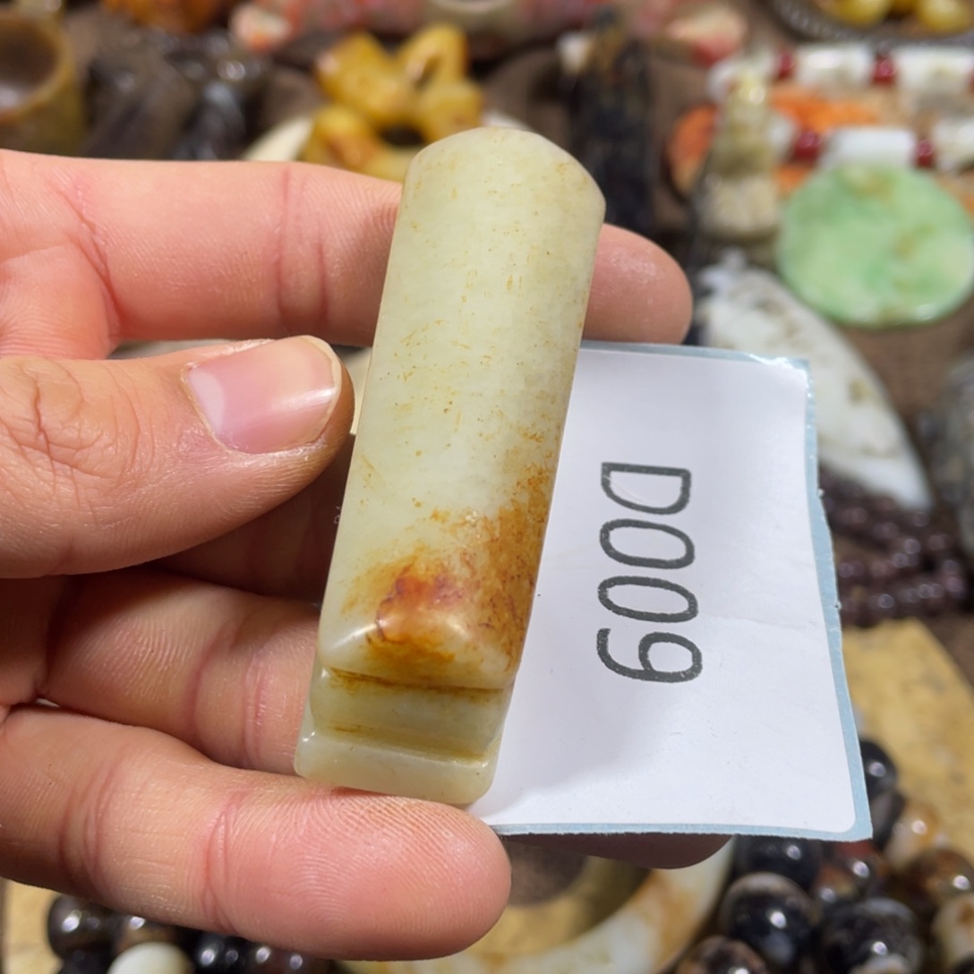 和田玉吊坠(不含链)未镶嵌