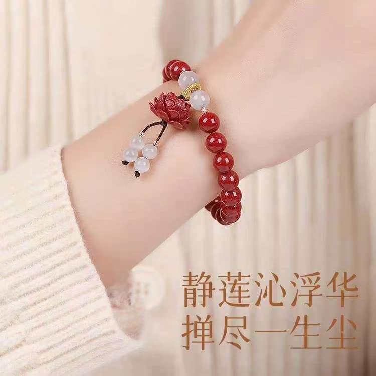 含辰砂工艺品正品朱砂静心莲花手串保真紫金砂转运珠复古手链
