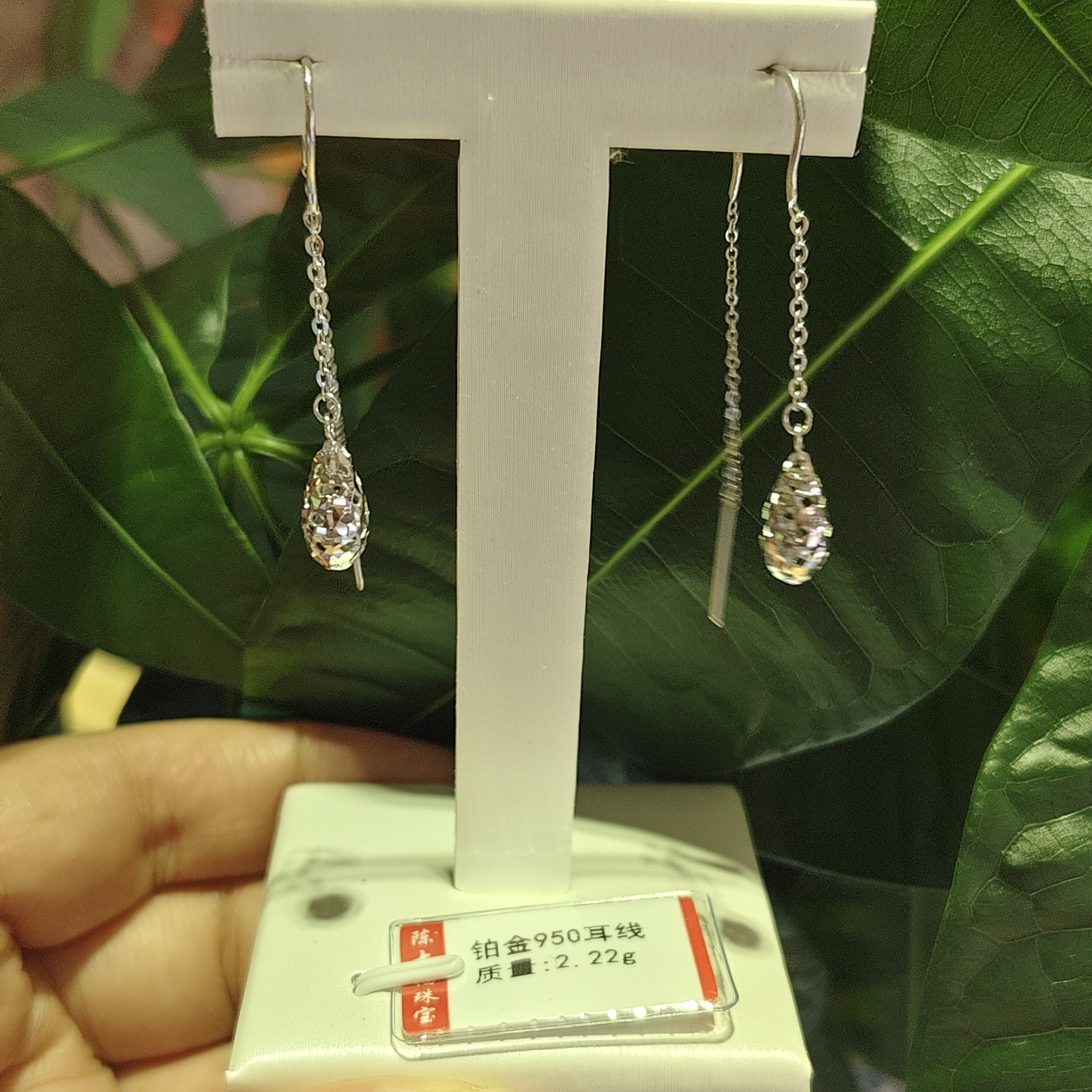 铂金pt950耳饰2.22克