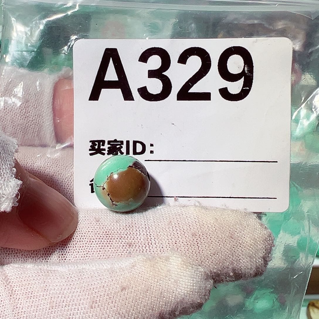 绿松石卡12.6三彩圆珠未镶嵌