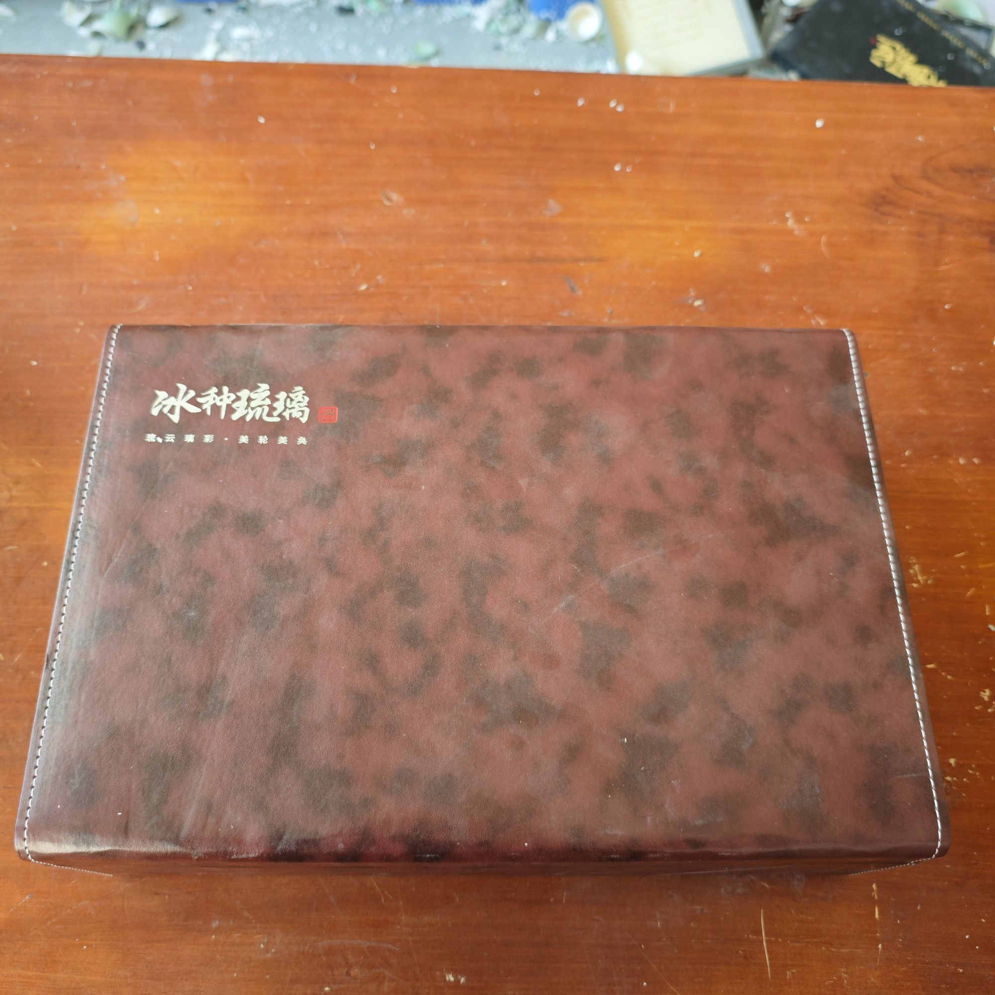 【闪购商品】高端精选粉九尾琉璃茶具套装
