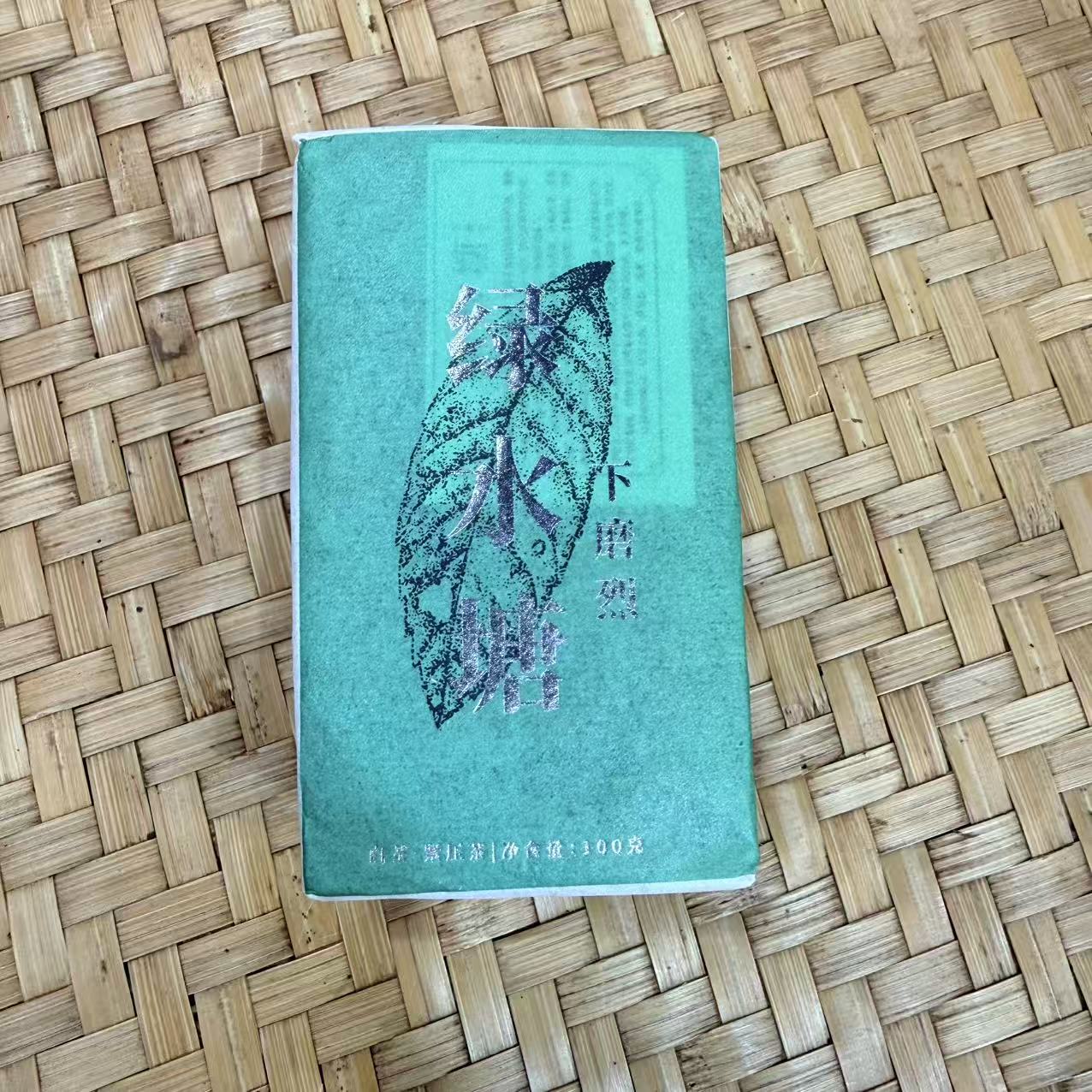 【43号】2024年下磨烈绿水塘·白茶砖·春100克*2砖12月18日【1258号】 