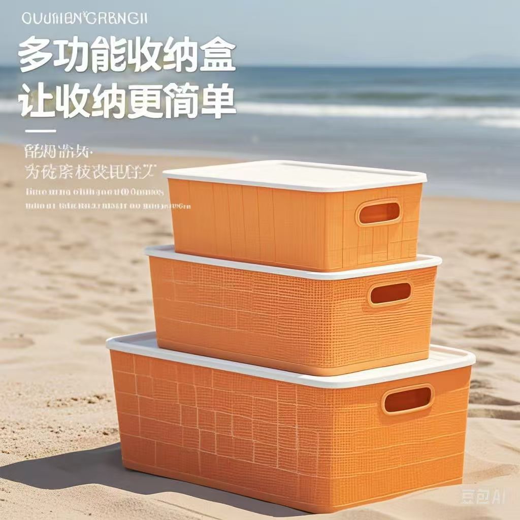 收纳箱 100-200号链接直播专用