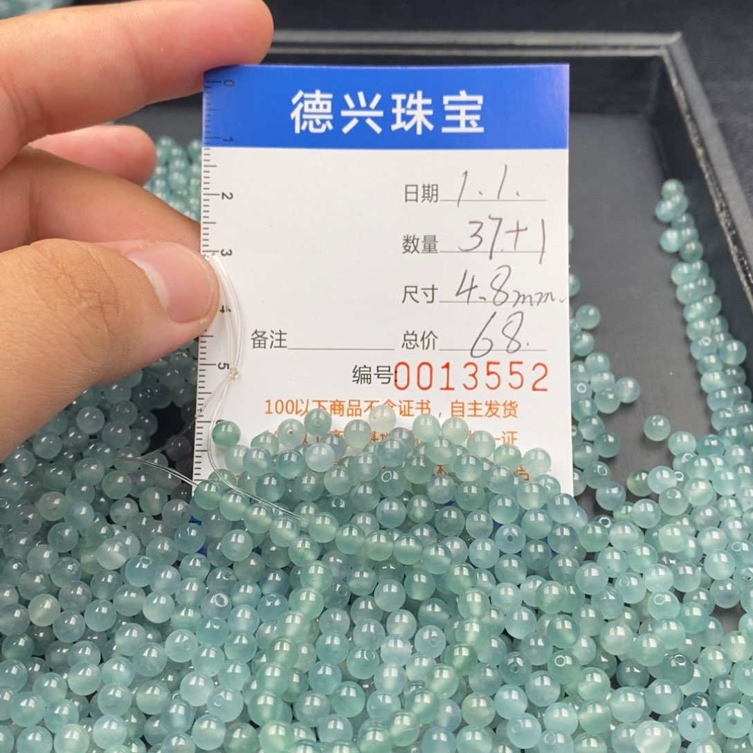 翡翠未镶嵌手链翡翠散珠多样性发货自选