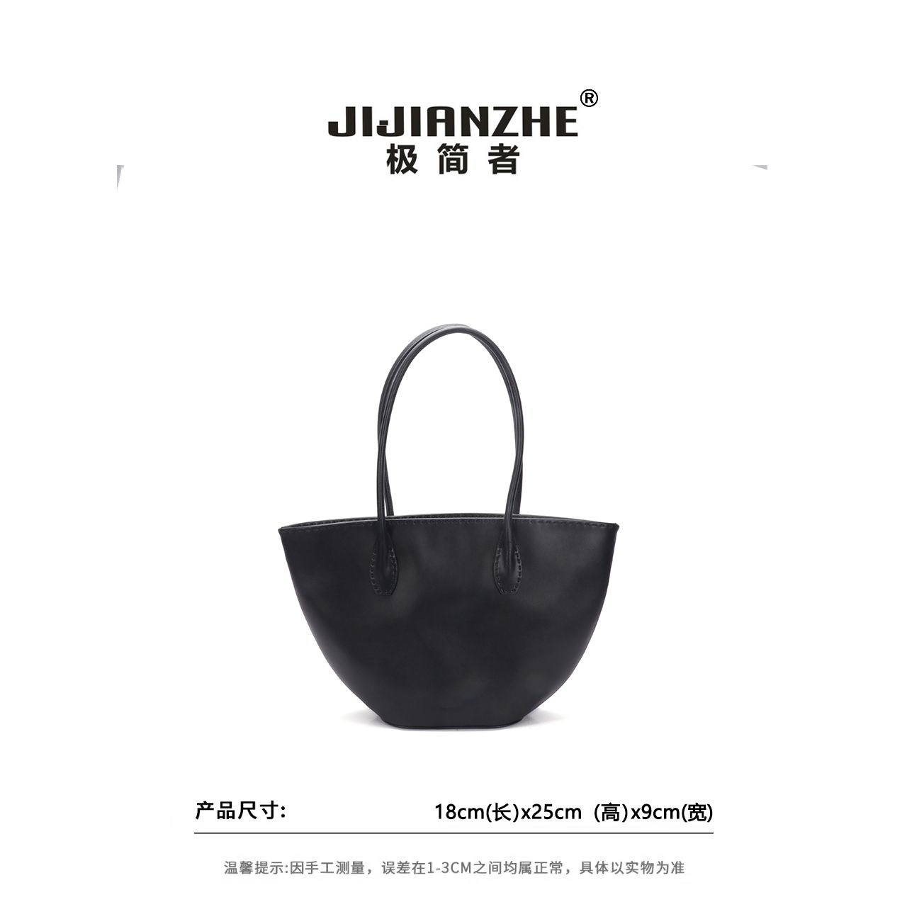 JIJIANZHE/极简者 气质女士黑色腋下通勤单肩肩包