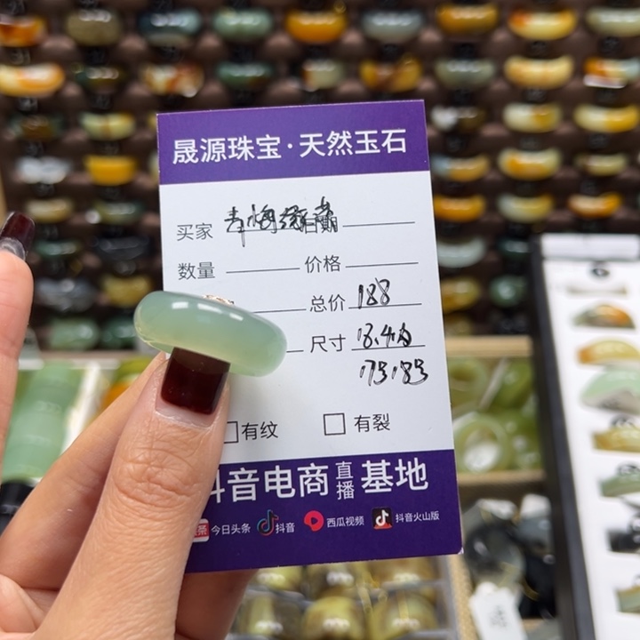 蛇纹石玉戒指未镶嵌青****.