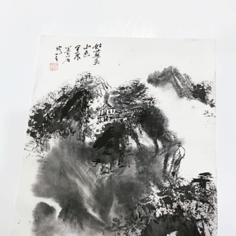 【闪购商品】一二三四五六七八九