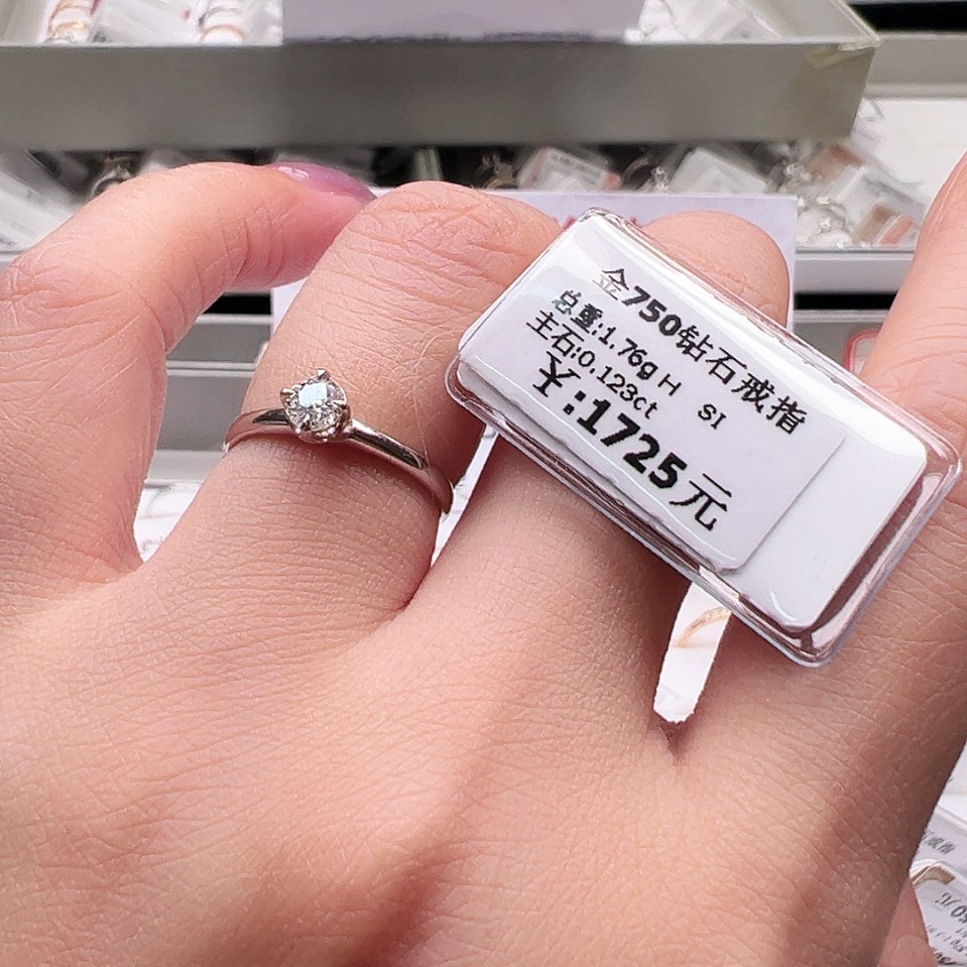 钻石戒指/指环18K金镶嵌