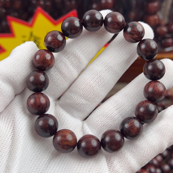 用***7木海南红降黑金1.2精品福利