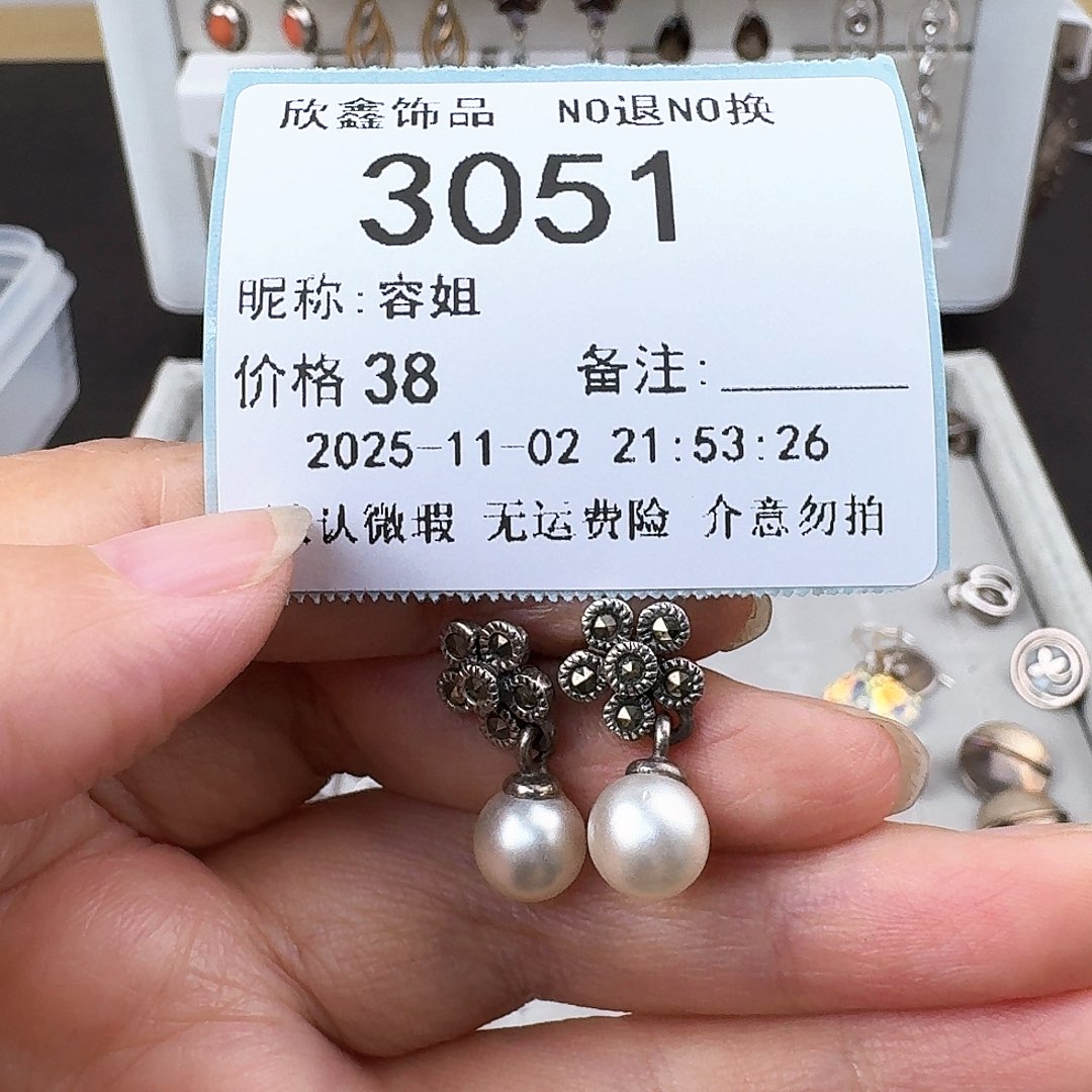 容***姐无非金属非金属925银