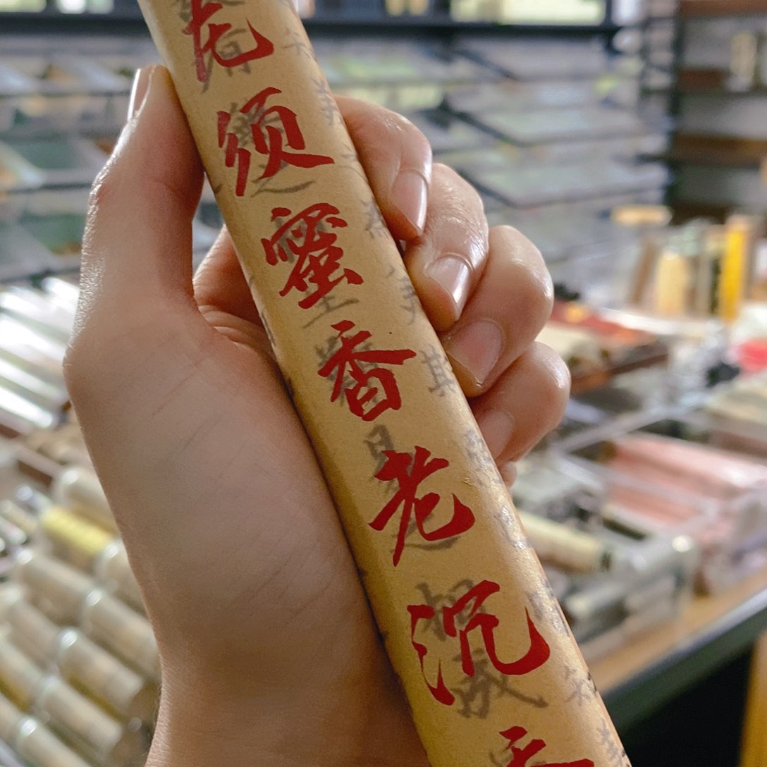 娜娜香舍专属闪购链接