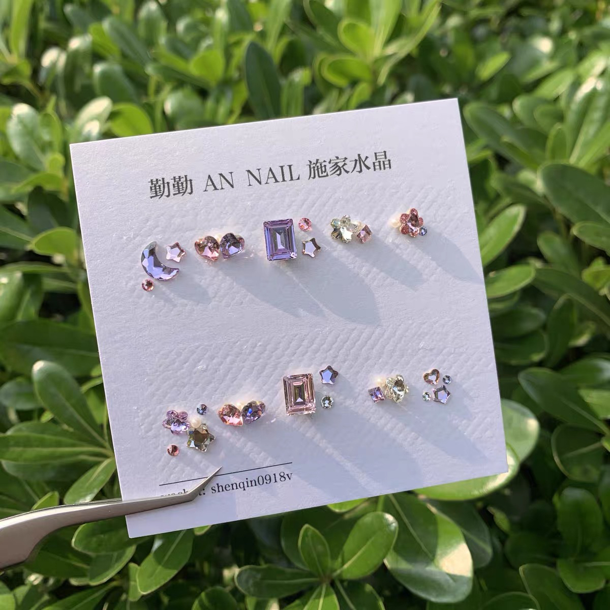 NO.223施华洛材料包饰品美甲钻材料包华子钻371+粉色【紫藤花开】