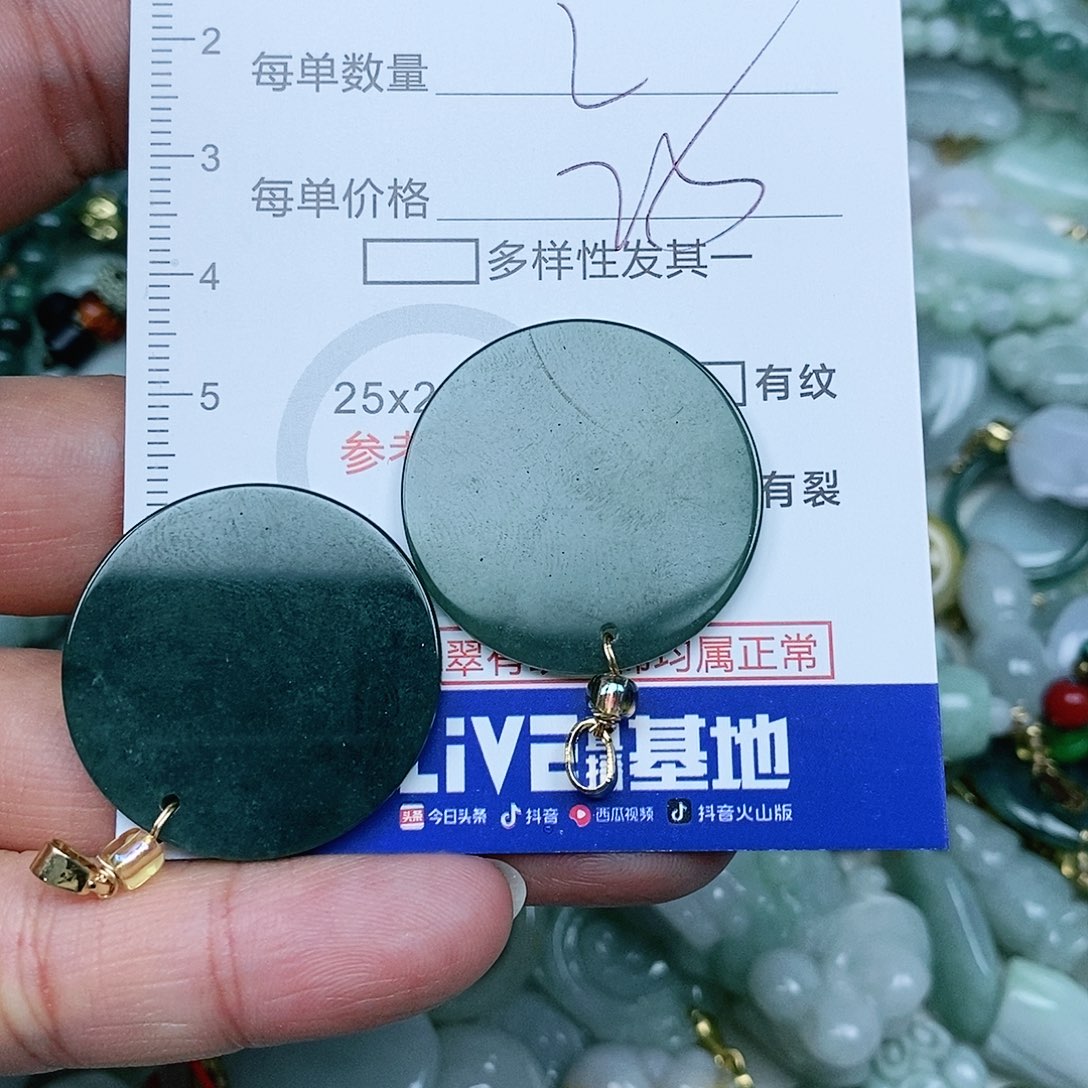 翡翠吊坠(不含链)未镶嵌