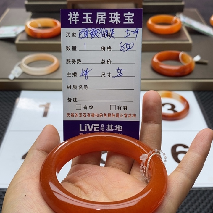 石英质玉（黄龙玉）未镶嵌手镯强**笑