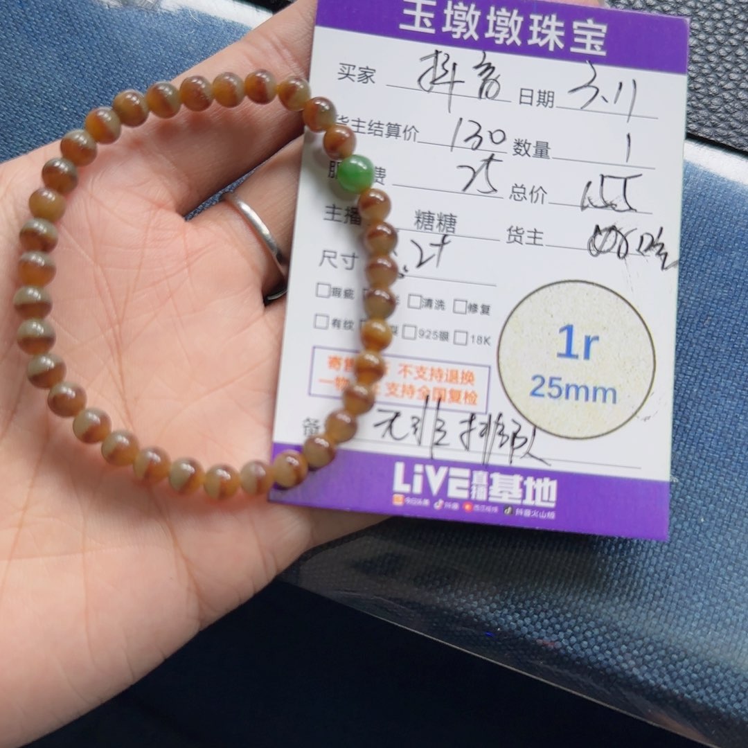 翡翠挂件未镶嵌抖****7