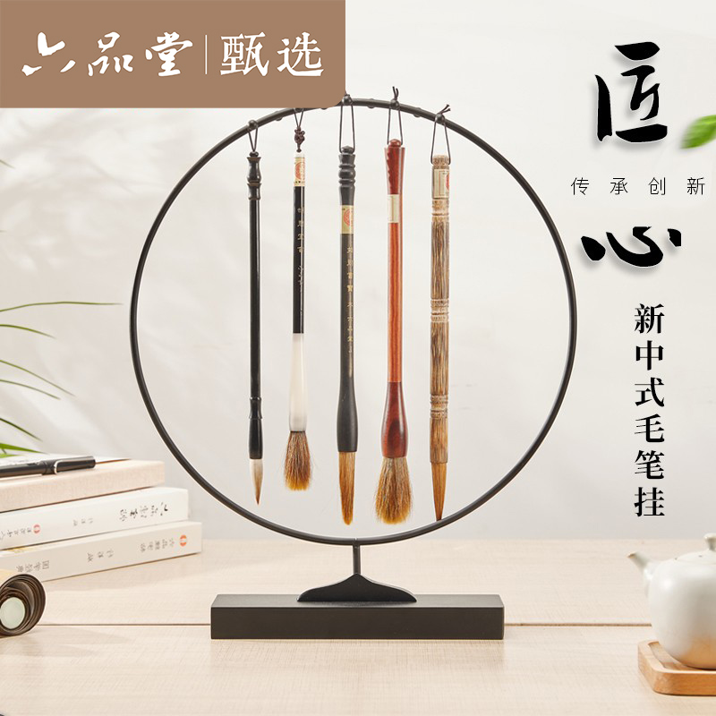  笔架笔挂毛笔架学生文房四宝挂笔架摆件创意搁笔实木六品堂甄选