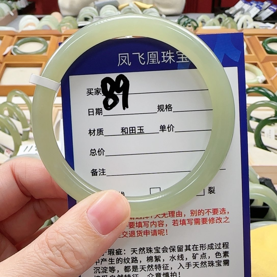 和田玉手镯未镶嵌58