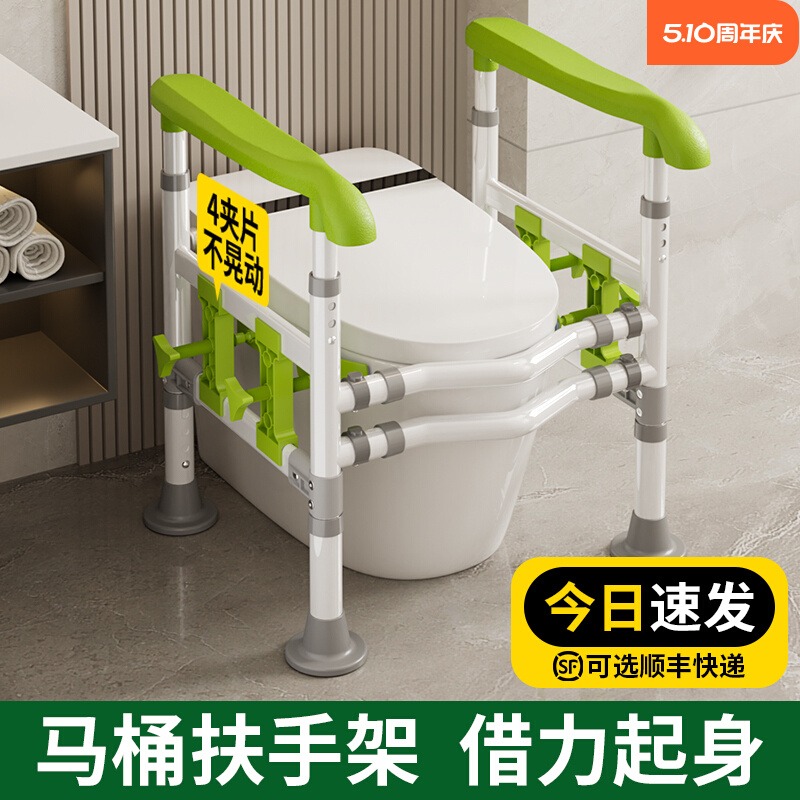 绿色助力架卫生间厕所卫生间床边马桶床边扶手老人起床辅助器