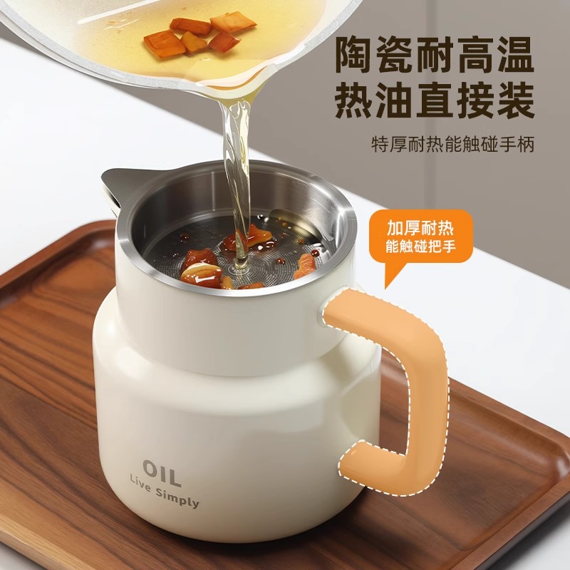 家用耐高温猪油罐带滤网大容量食品级家用陶瓷油罐辣椒油过滤带盖