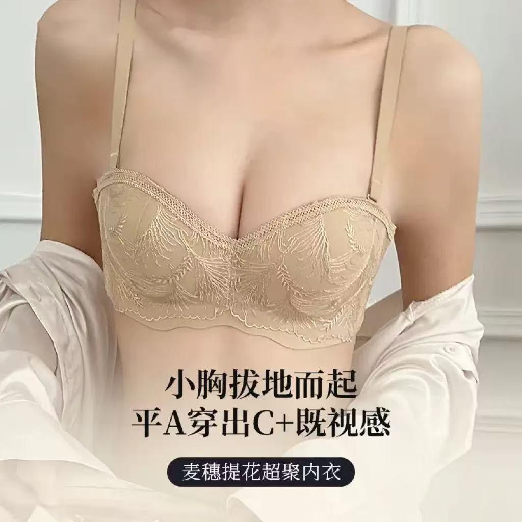 麦穗提花圆圆杯内衣女小胸聚拢显大舒适无钢圈调整型半杯提拉文胸