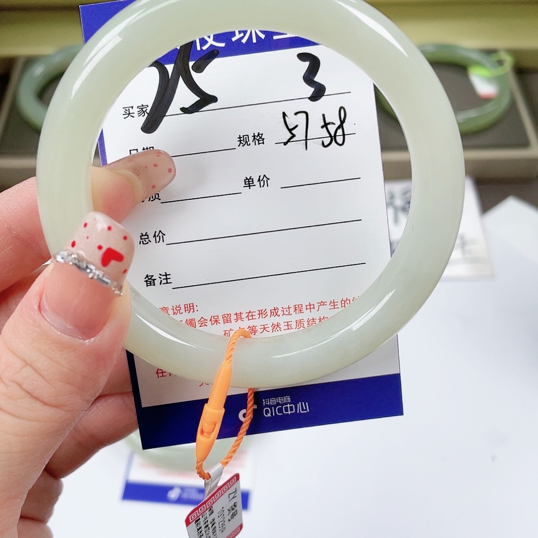【闪购商品】和田玉手镯未镶嵌