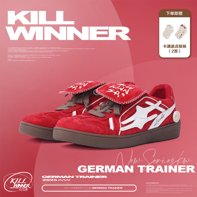 killwinner鞋隐形3.5增高红丝绒德训秋季防滑2025今年流行鞋子