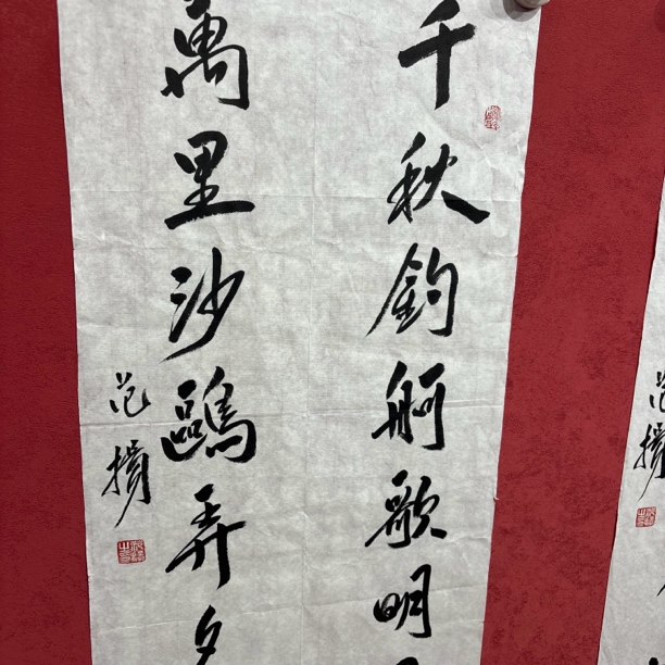 名家精品作品111