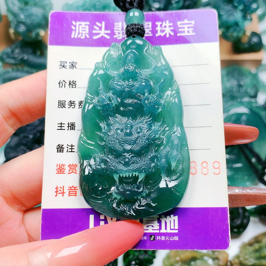 【闪购商品】颈饰未镶嵌翡翠纯天然A货翡翠
