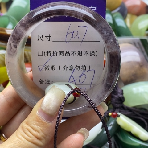 石英质玉未镶嵌手镯