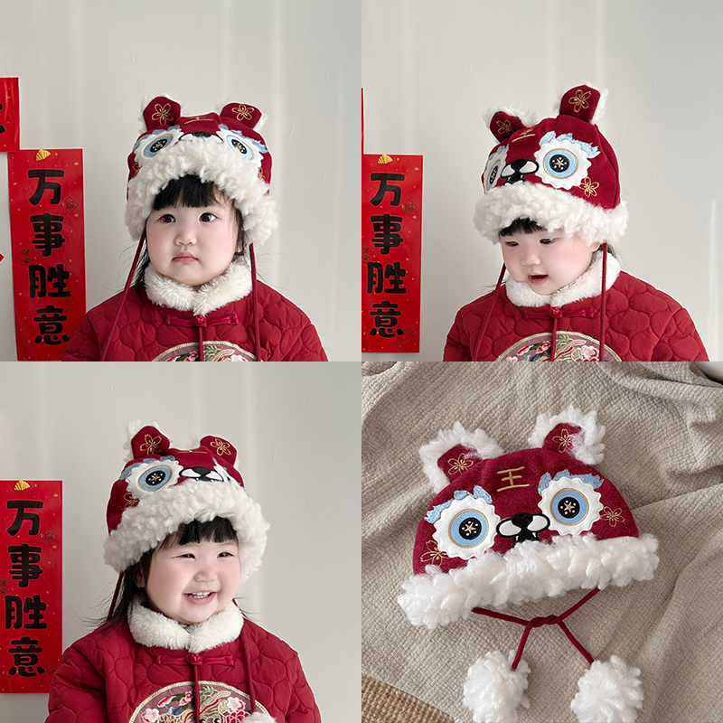 abnn新年过年拜年帽中国风男女宝宝帽子立体儿童喜庆可爱虎头帽
