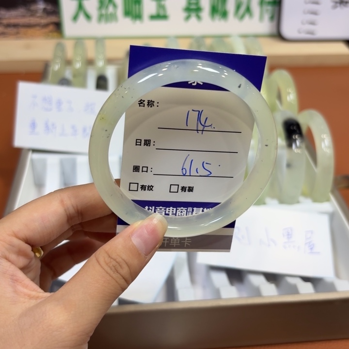 未镶嵌岫玉手镯天然