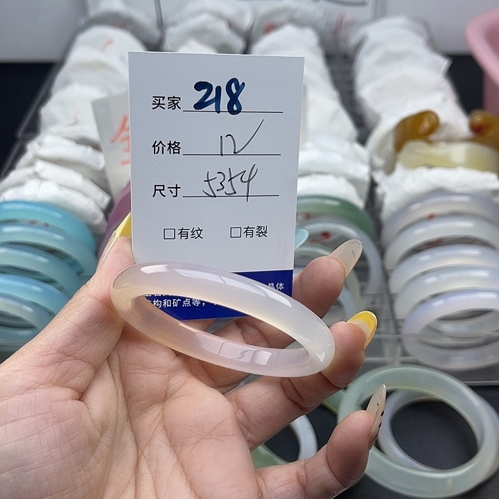 玛瑙/玉髓未镶嵌手镯218