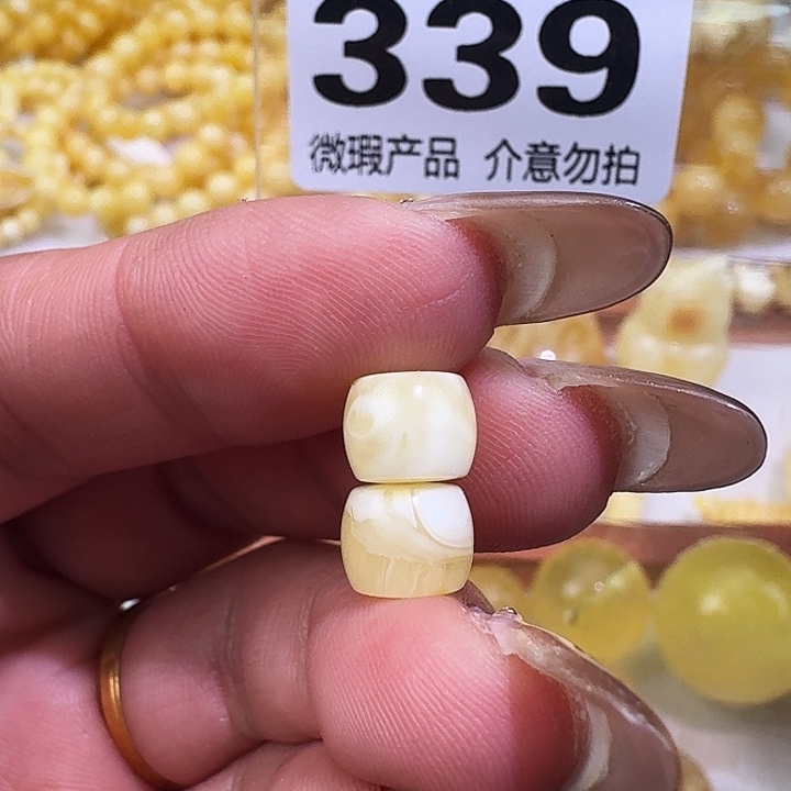 琥珀未镶嵌裸石8mm