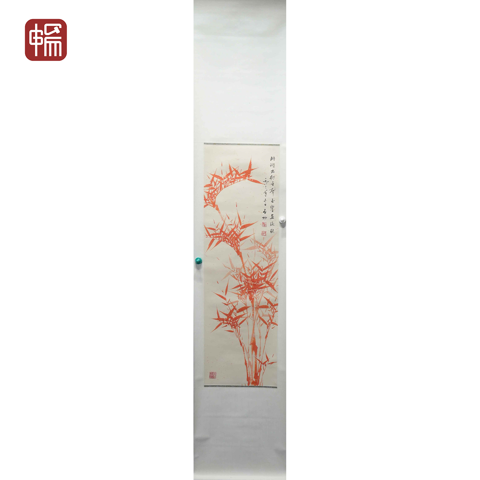 T125-4 红竹  32*104(2.99) 纸本立轴 MZ