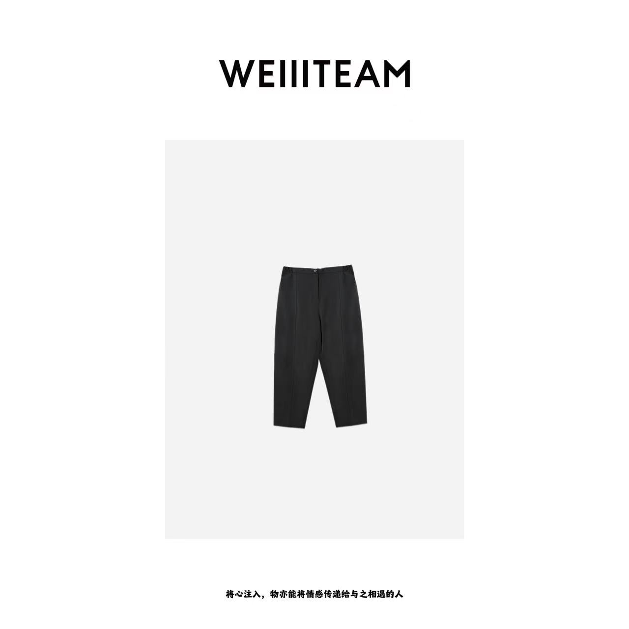 WEIIITEAM  “夏日职场”线条纹路纽扣锥型裤  865046