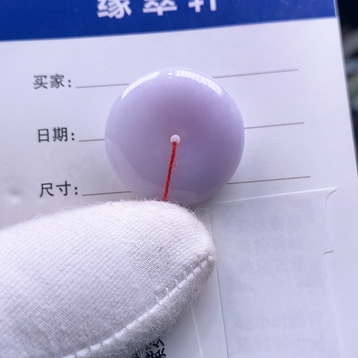 翡翠颈饰未镶嵌平安扣